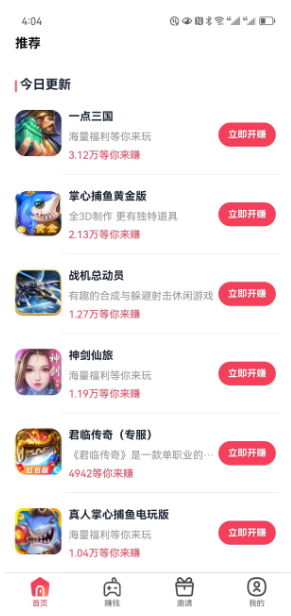 骆驼侠APP：骆驼侠app官方安卓苹果版下载